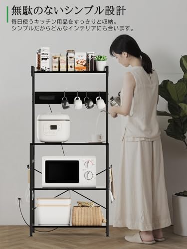 TTWO - レンジ台 W60×D42×H130cm SH25A の評価 | SHOPSTAFF